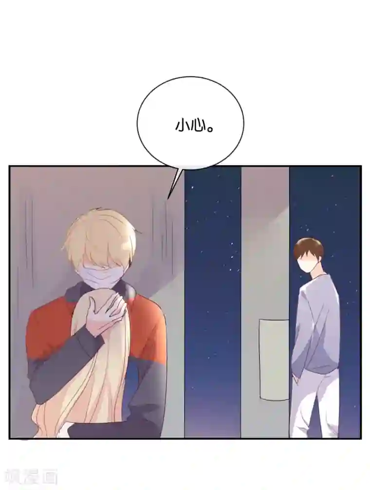 我被爱豆不可描述了第115话 他是特别的