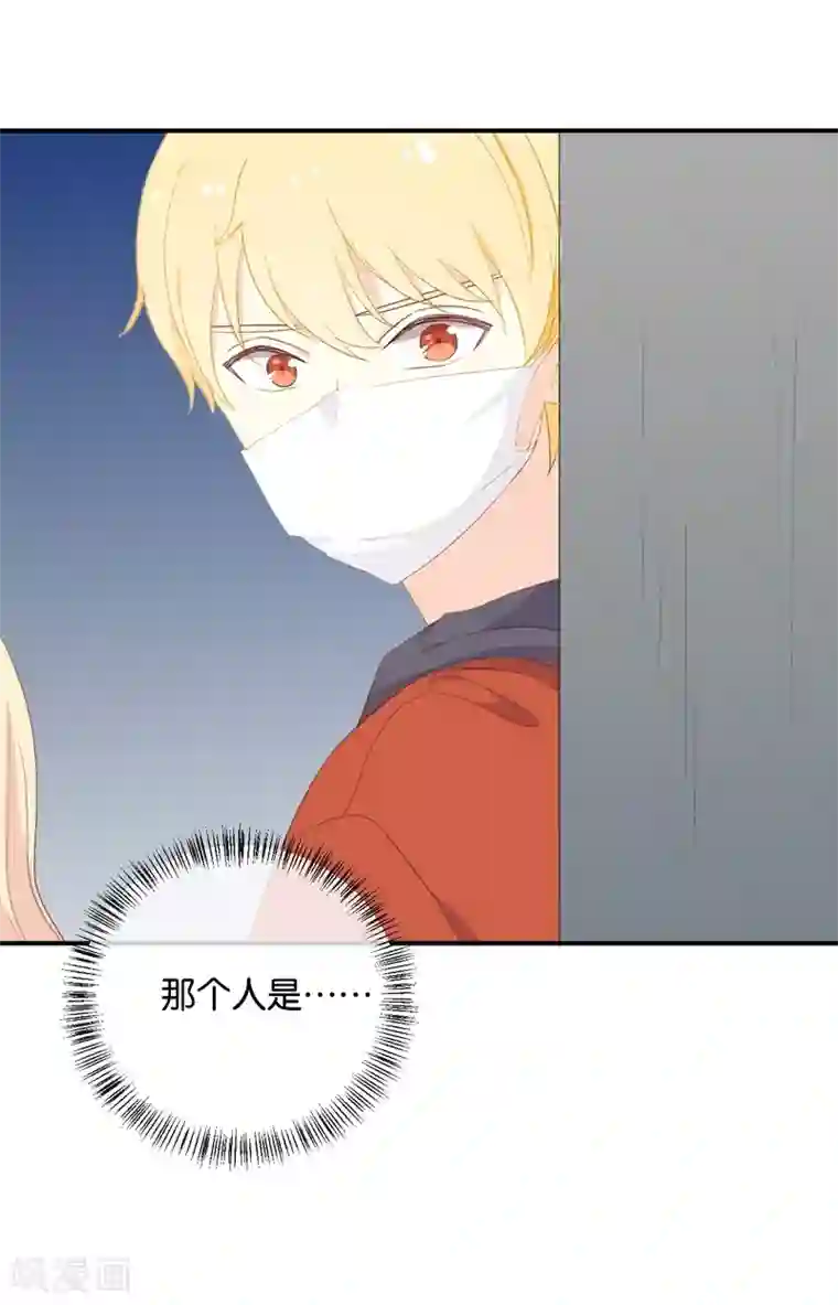 我被爱豆不可描述了第115话 他是特别的