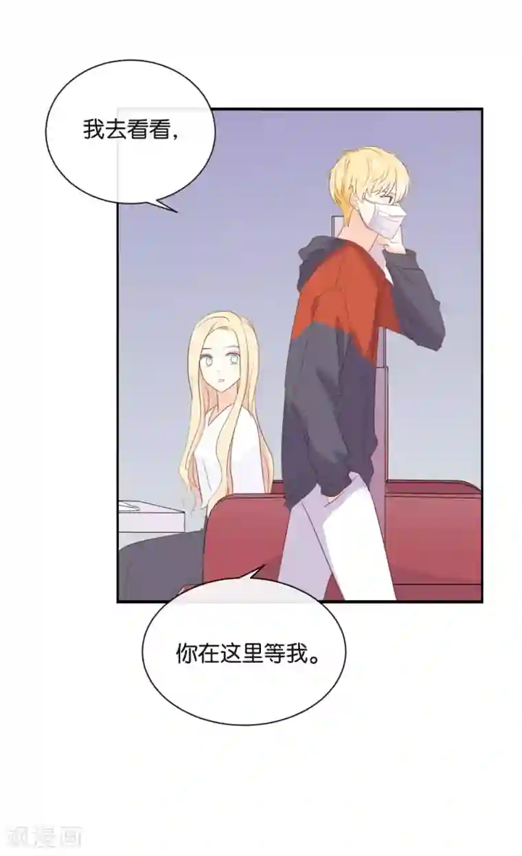 我被爱豆不可描述了第115话 他是特别的