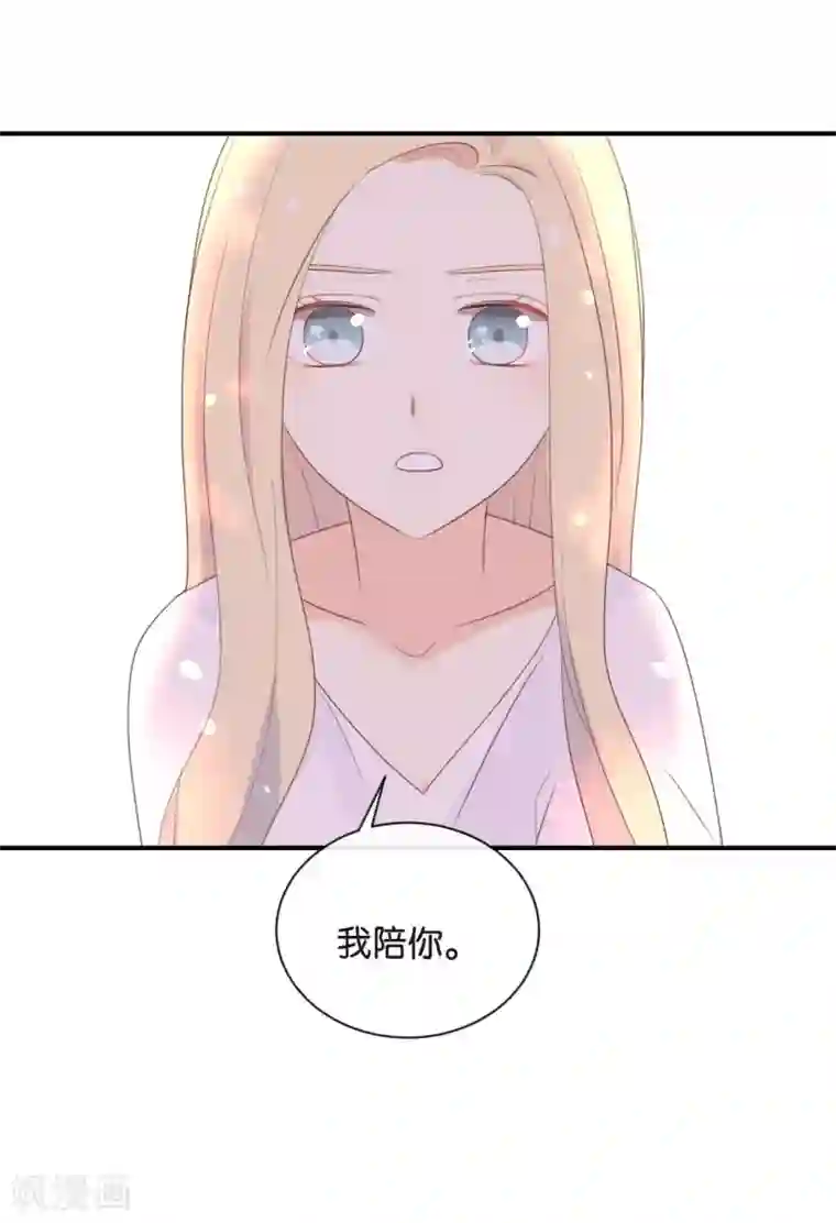 我被爱豆不可描述了第115话 他是特别的