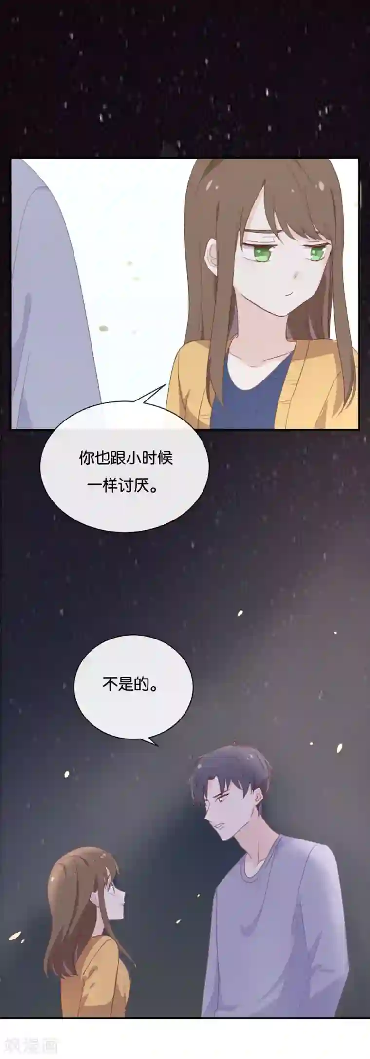 我被爱豆不可描述了第117话 你不后悔?