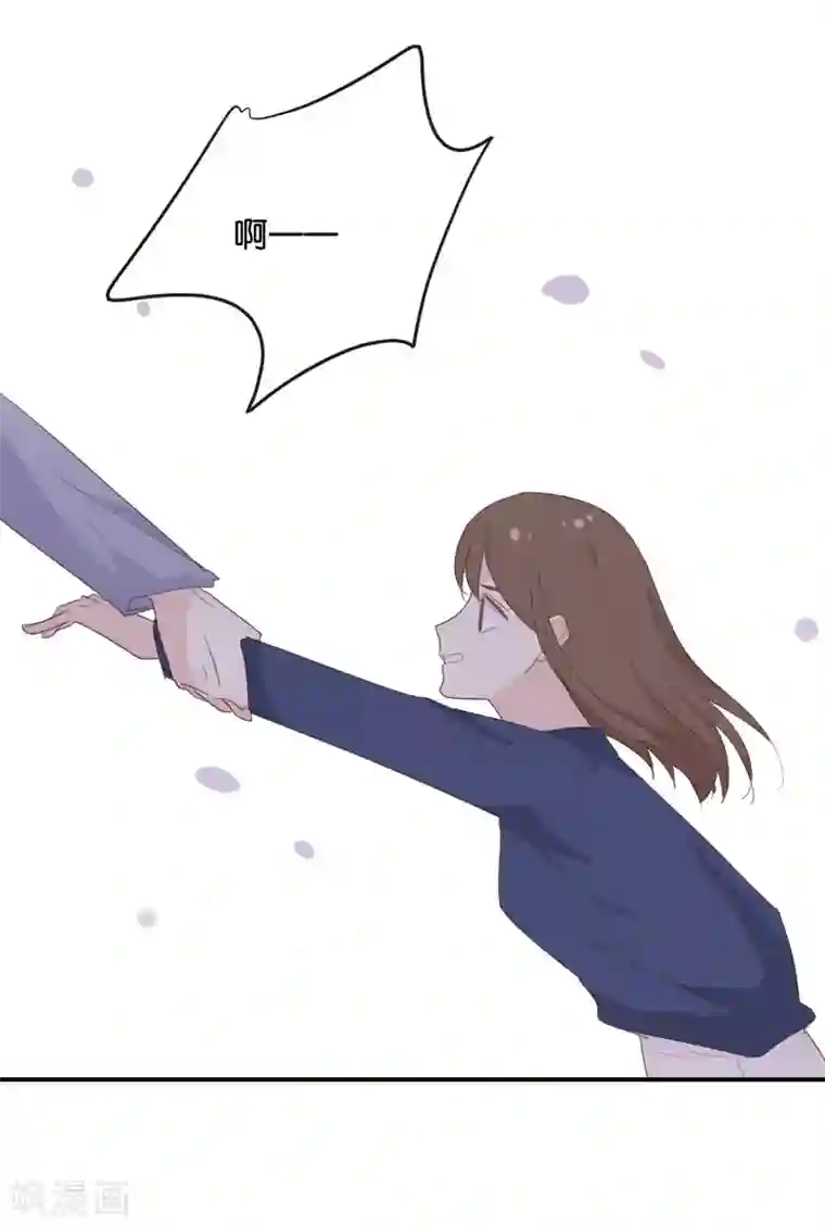 我被爱豆不可描述了第118话 你以前不是这样的!