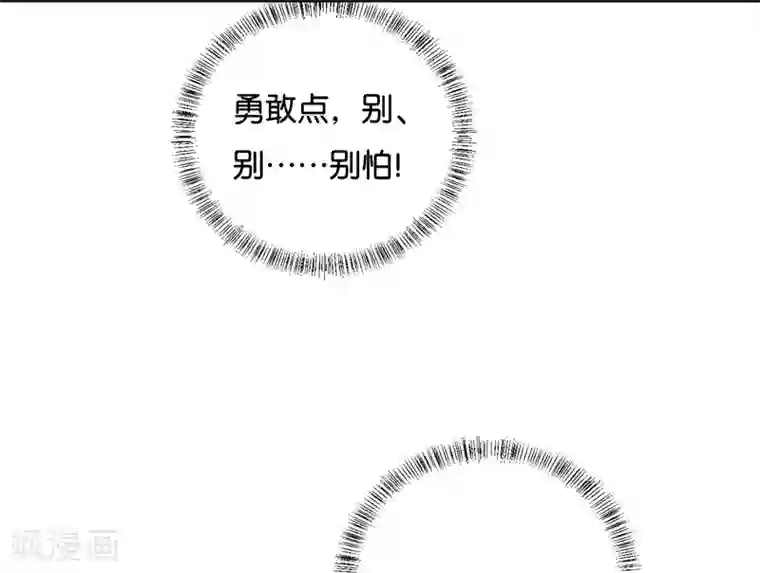 我被爱豆不可描述了第119话 阮梨,勇敢点!