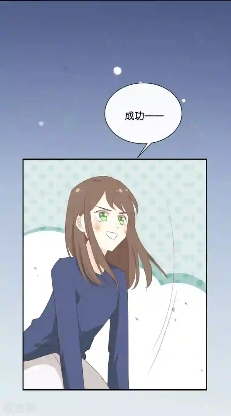 我被爱豆不可描述了第119话 阮梨,勇敢点!