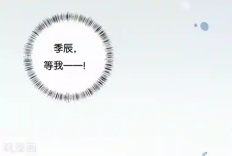 我被爱豆不可描述了第119话 阮梨,勇敢点!