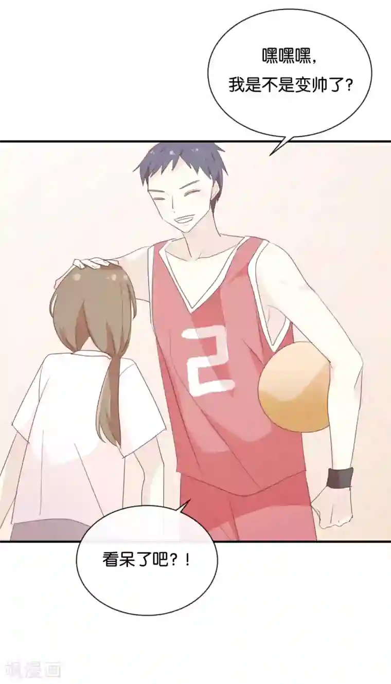 我被爱豆不可描述了第119话 阮梨,勇敢点!