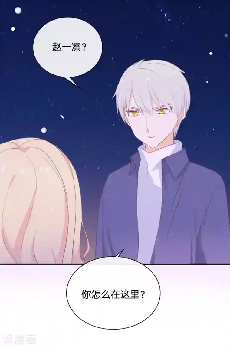 我被爱豆不可描述了第119话 阮梨,勇敢点!