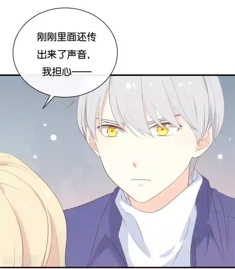 我被爱豆不可描述了第119话 阮梨,勇敢点!