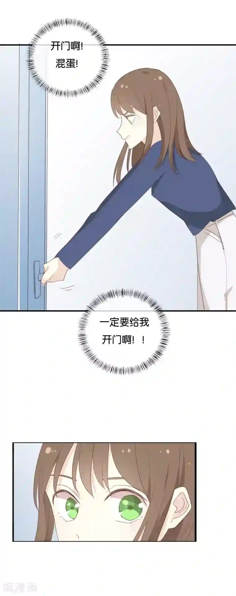 我被爱豆不可描述了第119话 阮梨,勇敢点!