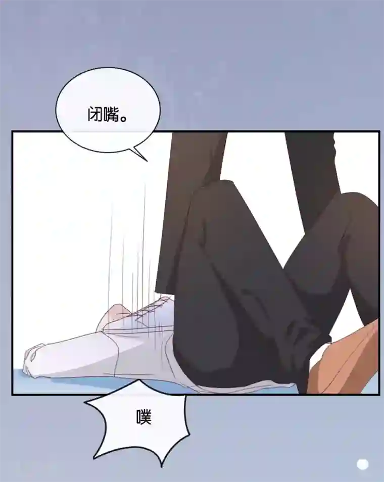 我被爱豆不可描述了第120话 这两人与我何干?