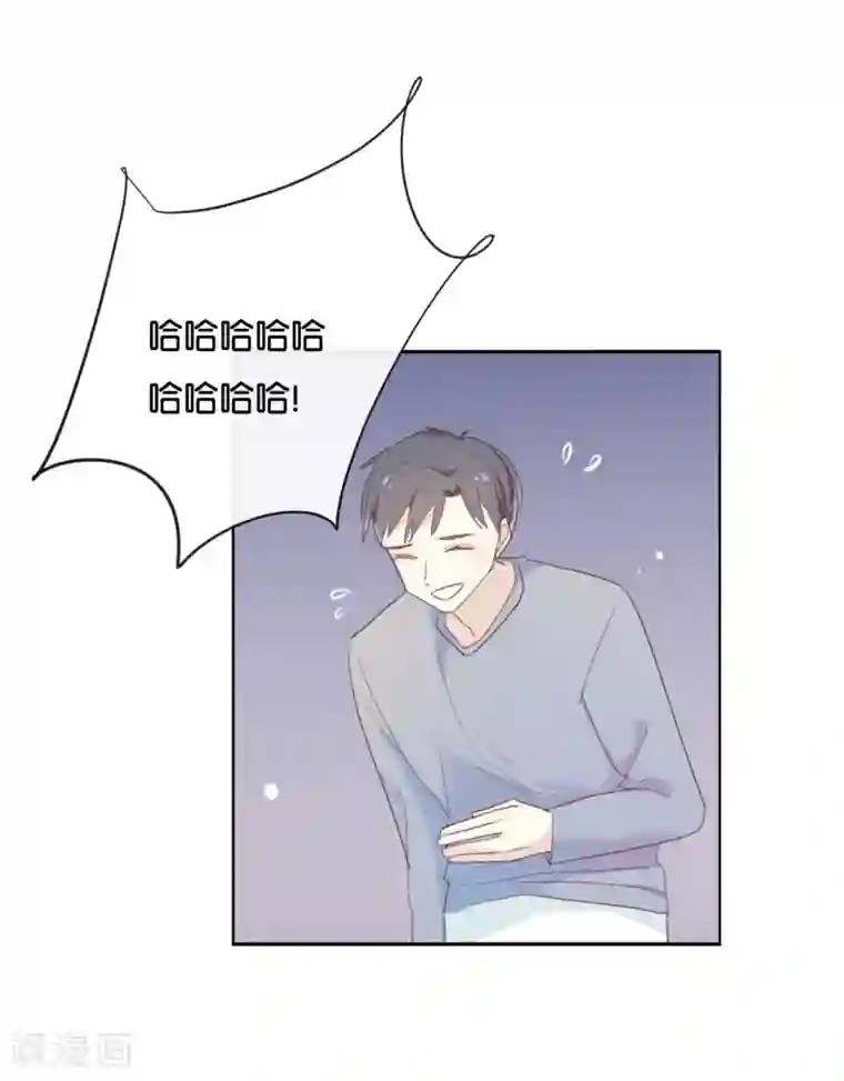 我被爱豆不可描述了第122话 别管我,快跑!