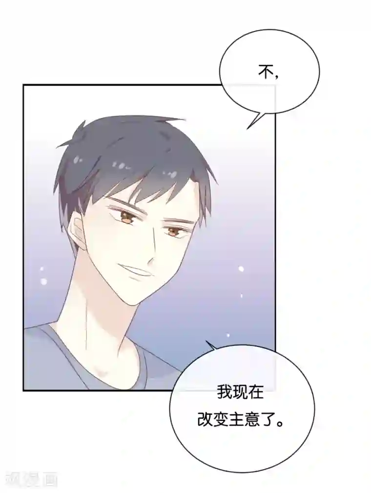 我被爱豆不可描述了第122话 别管我,快跑!