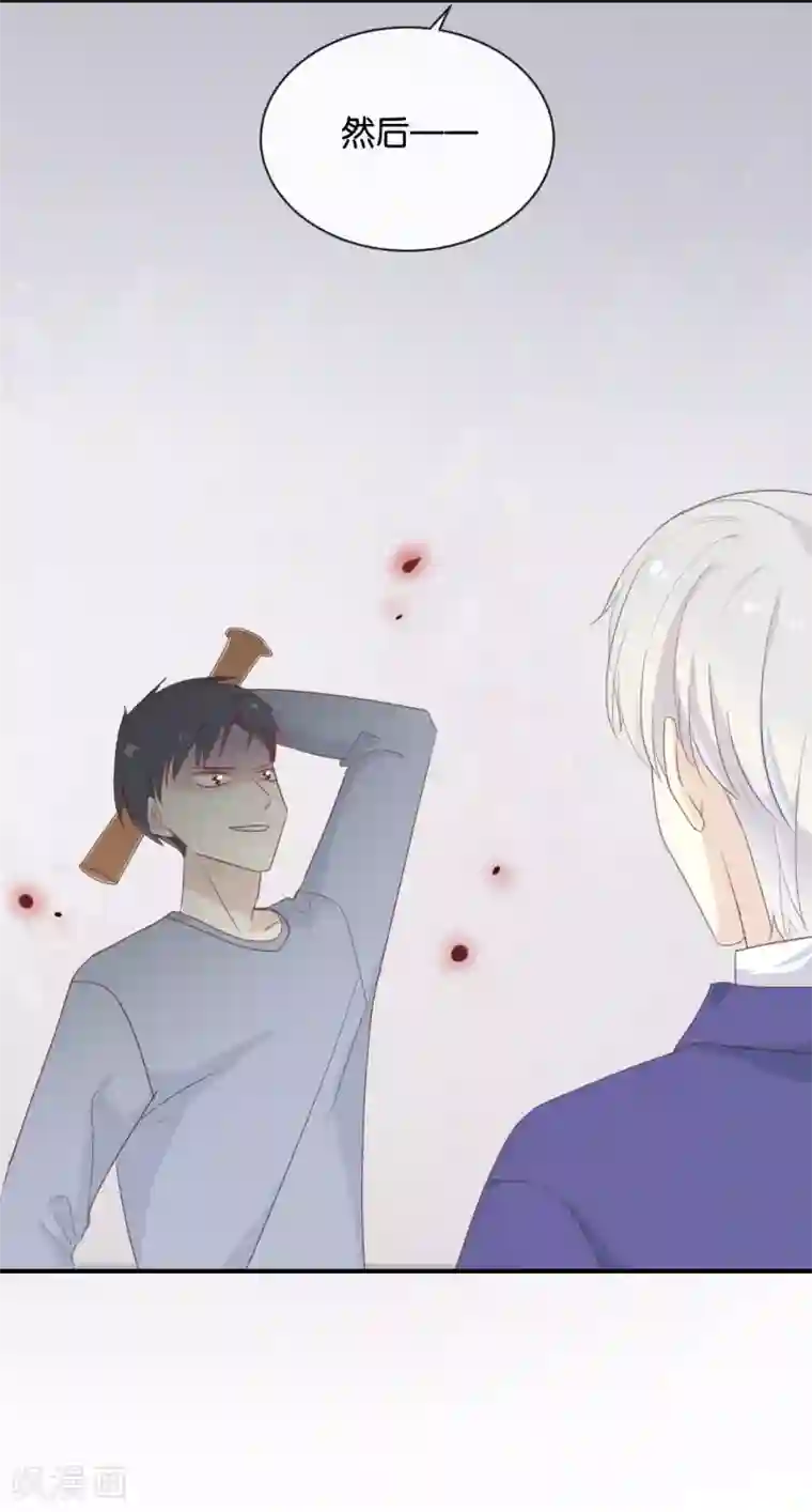 我被爱豆不可描述了第122话 别管我,快跑!