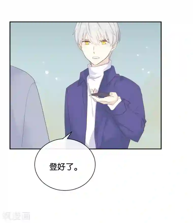 我被爱豆不可描述了第122话 别管我,快跑!