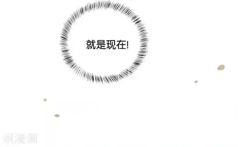 我被爱豆不可描述了第122话 别管我,快跑!