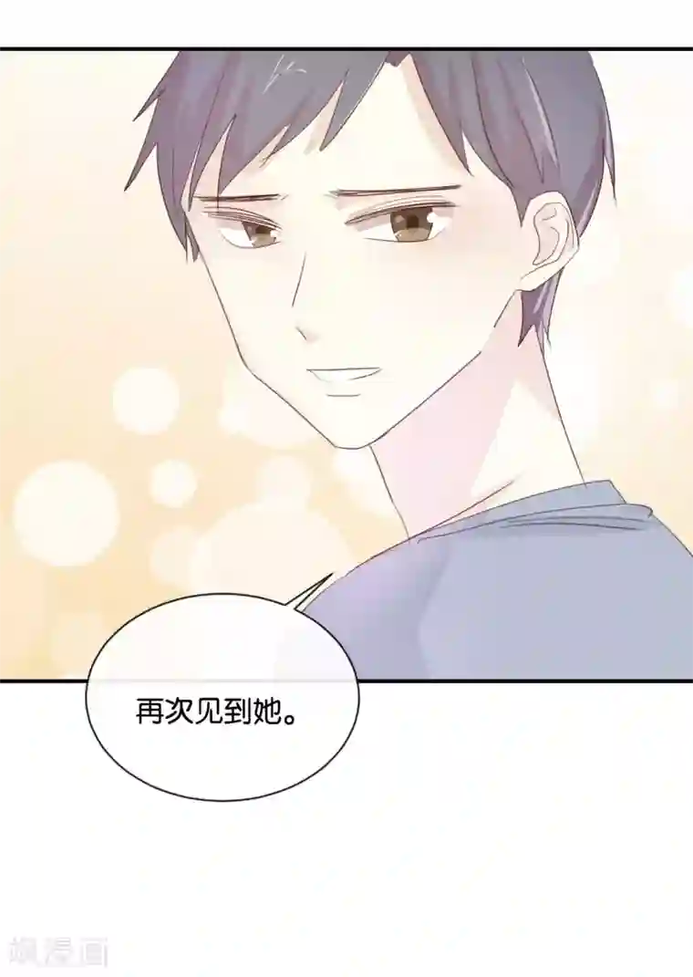 我被爱豆不可描述了第123话 能救下你真的太好了