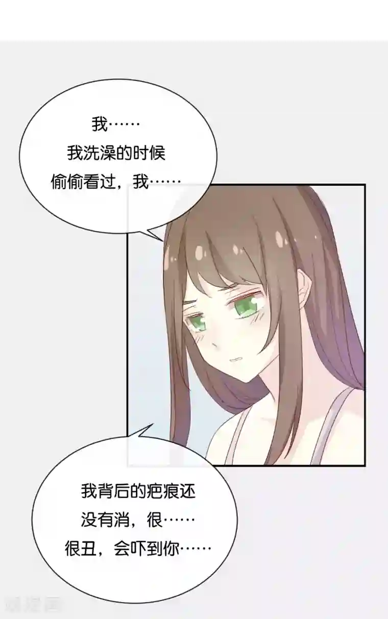 我被爱豆不可描述了最终话 可不能反悔了哦