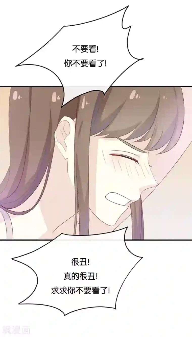 我被爱豆不可描述了最终话 可不能反悔了哦