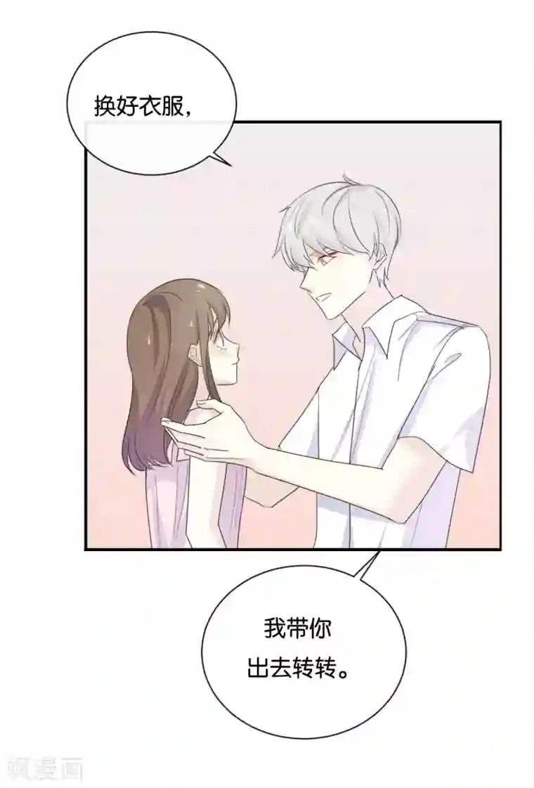 我被爱豆不可描述了最终话 可不能反悔了哦