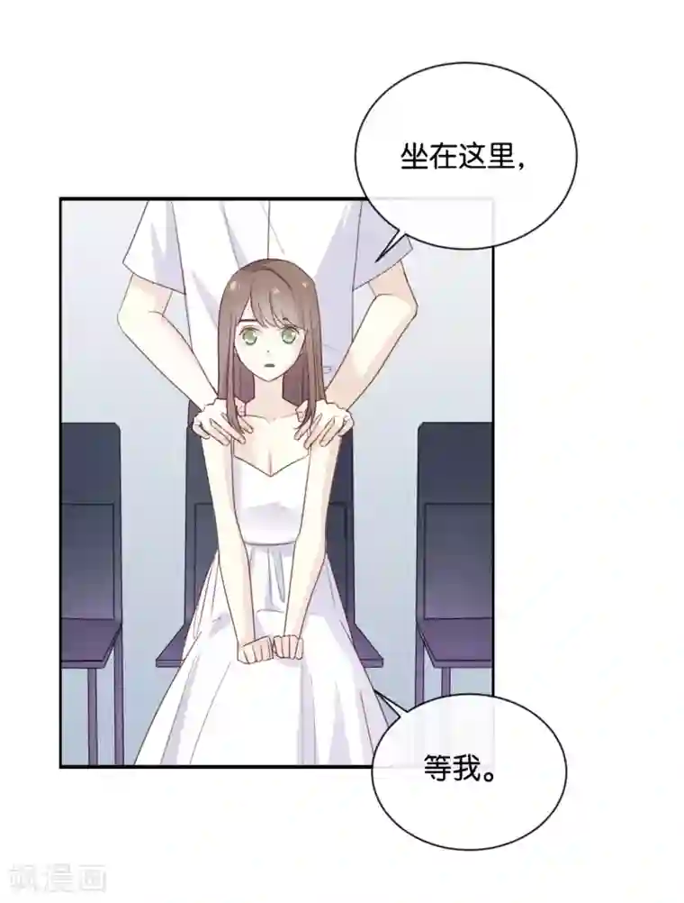 我被爱豆不可描述了最终话 可不能反悔了哦