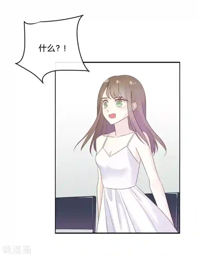 我被爱豆不可描述了最终话 可不能反悔了哦