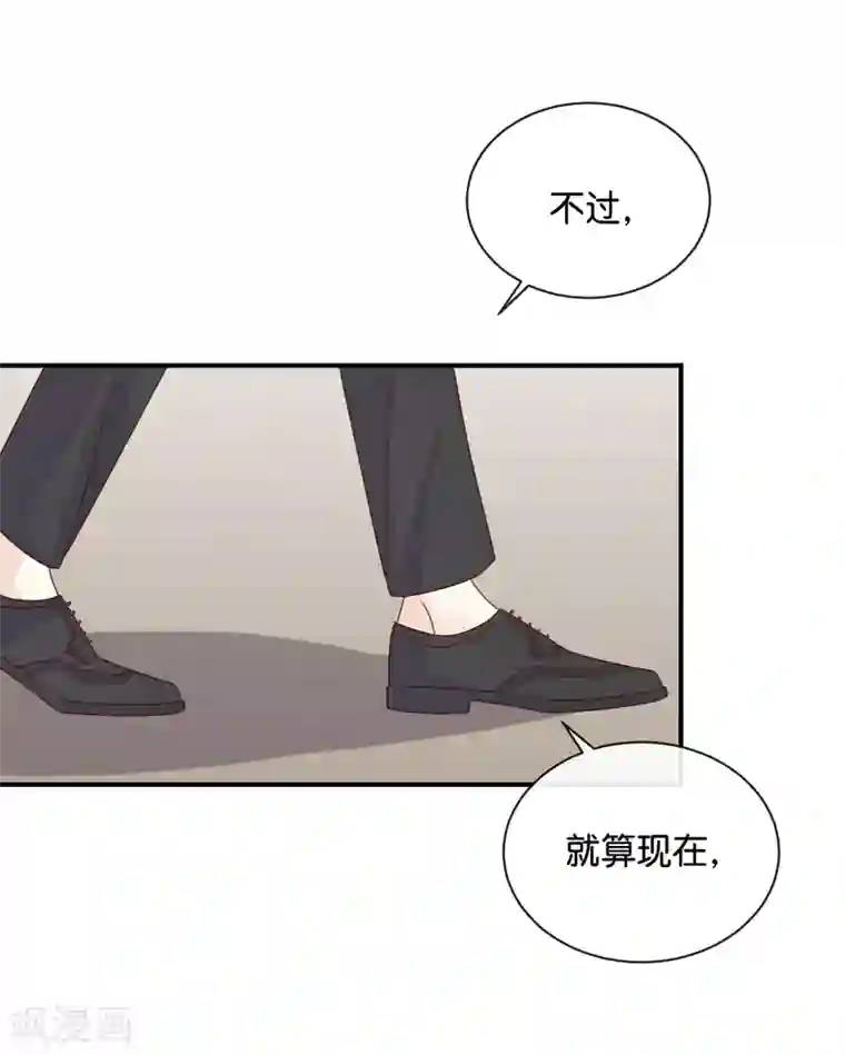 我被爱豆不可描述了最终话 可不能反悔了哦
