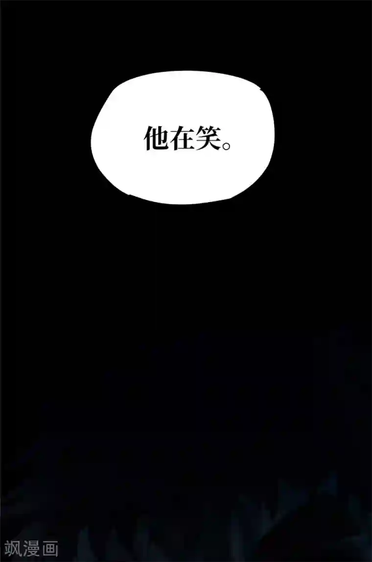 阴间商人第1话 绣花鞋1