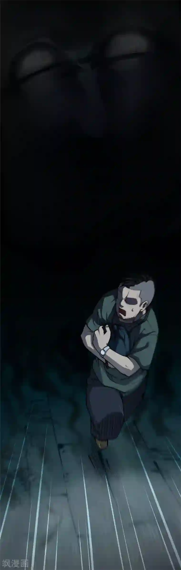 阴间商人第1话 绣花鞋1