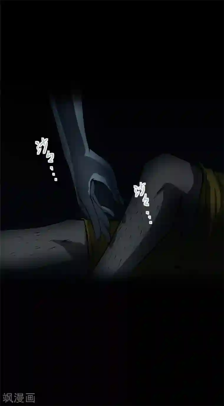 阴间商人第1话 绣花鞋1