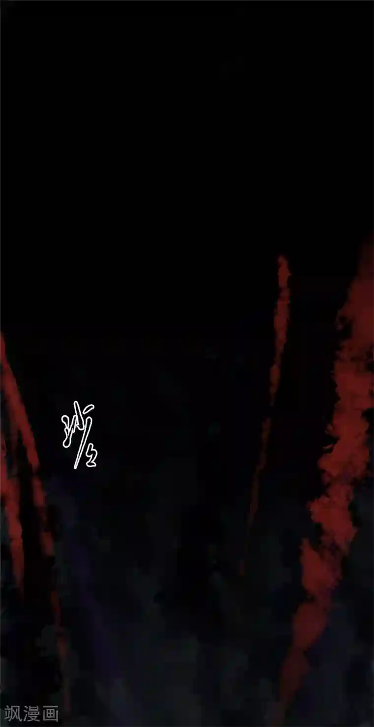 阴间商人第2话 绣花鞋2