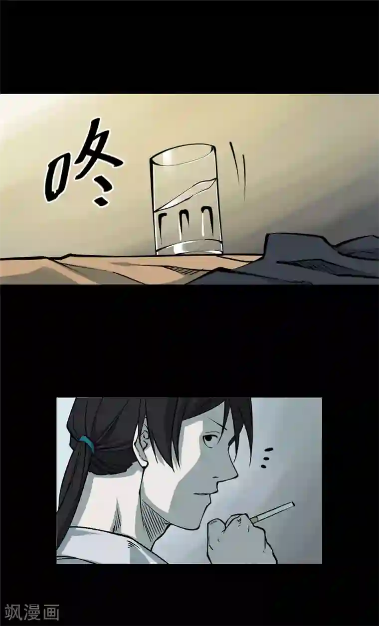 阴间商人第2话 绣花鞋2