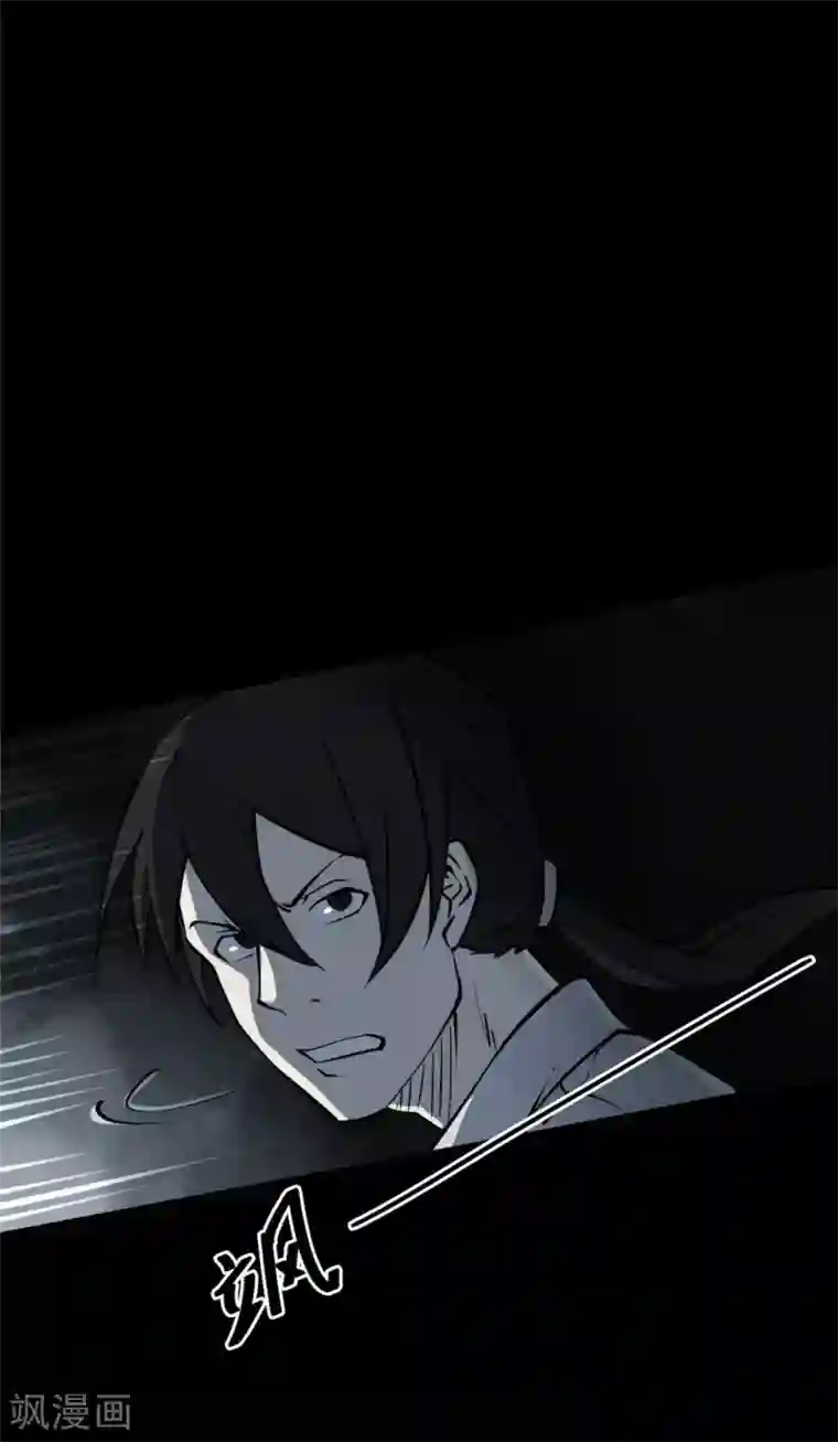 阴间商人第3话 绣花鞋3