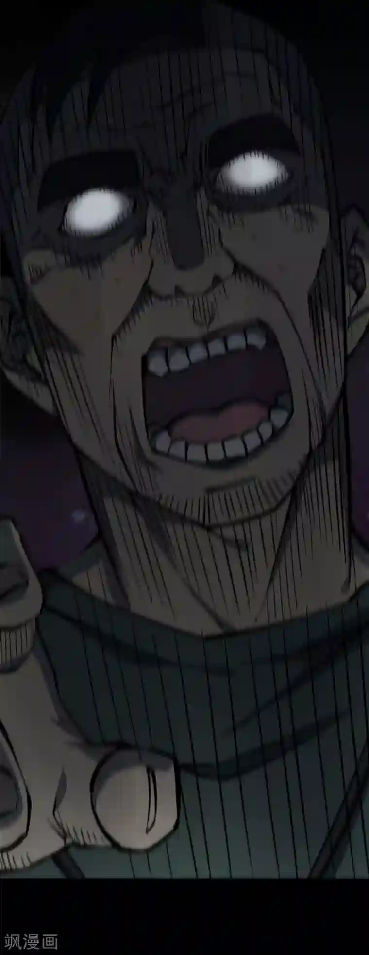 阴间商人第3话 绣花鞋3