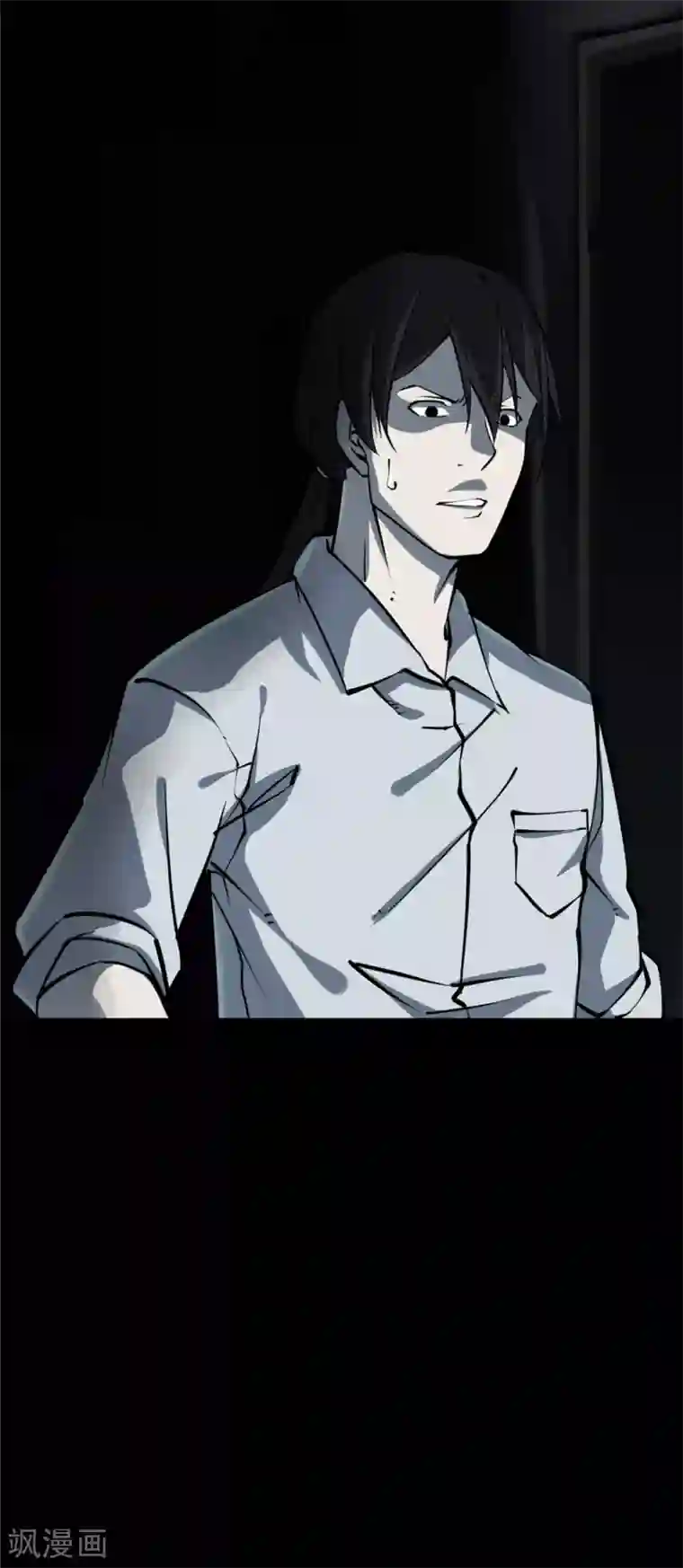 阴间商人第3话 绣花鞋3