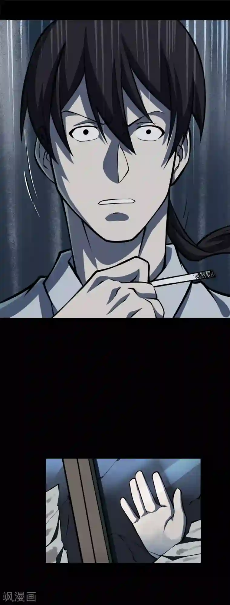 阴间商人第4话 绣花鞋4