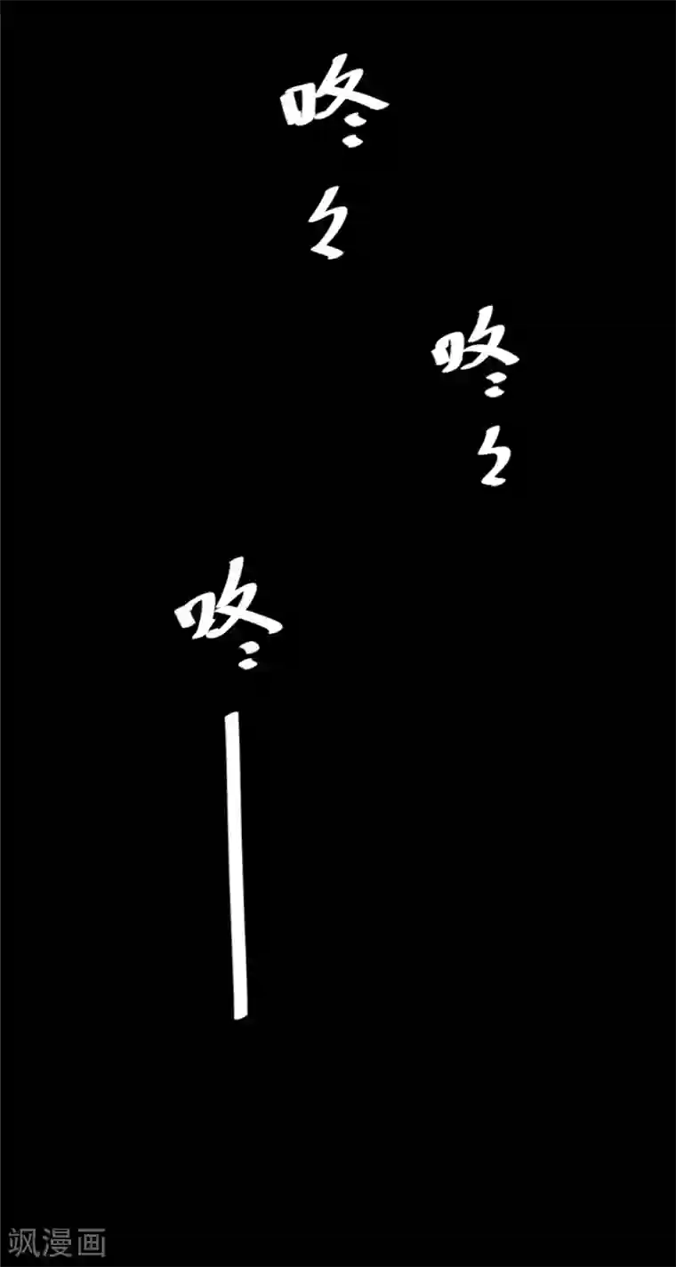 阴间商人第5话 绣花鞋5