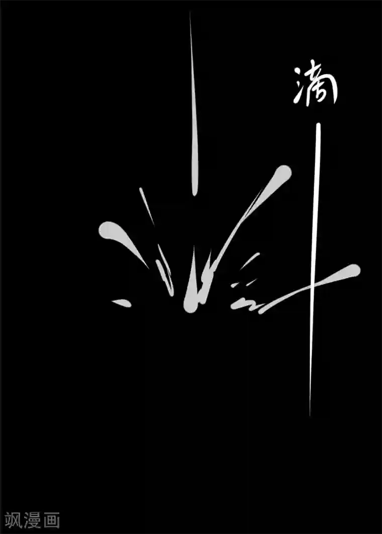 阴间商人第5话 绣花鞋5