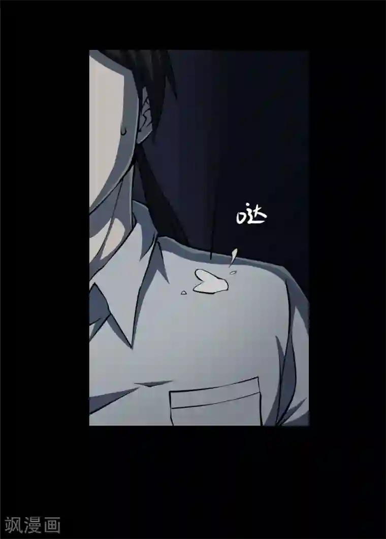 阴间商人第5话 绣花鞋5