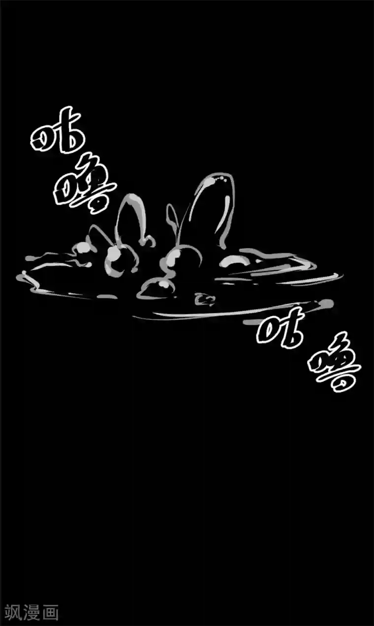 阴间商人第5话 绣花鞋5