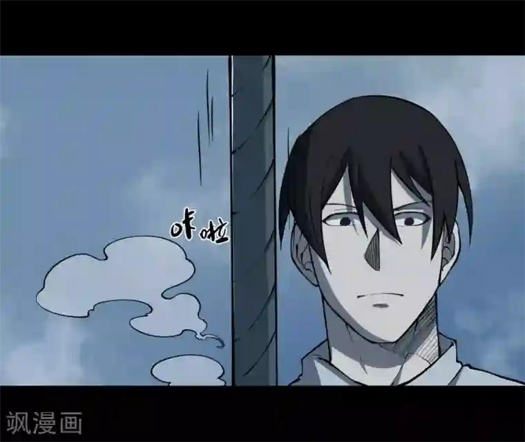 阴间商人第6话 绣花鞋6