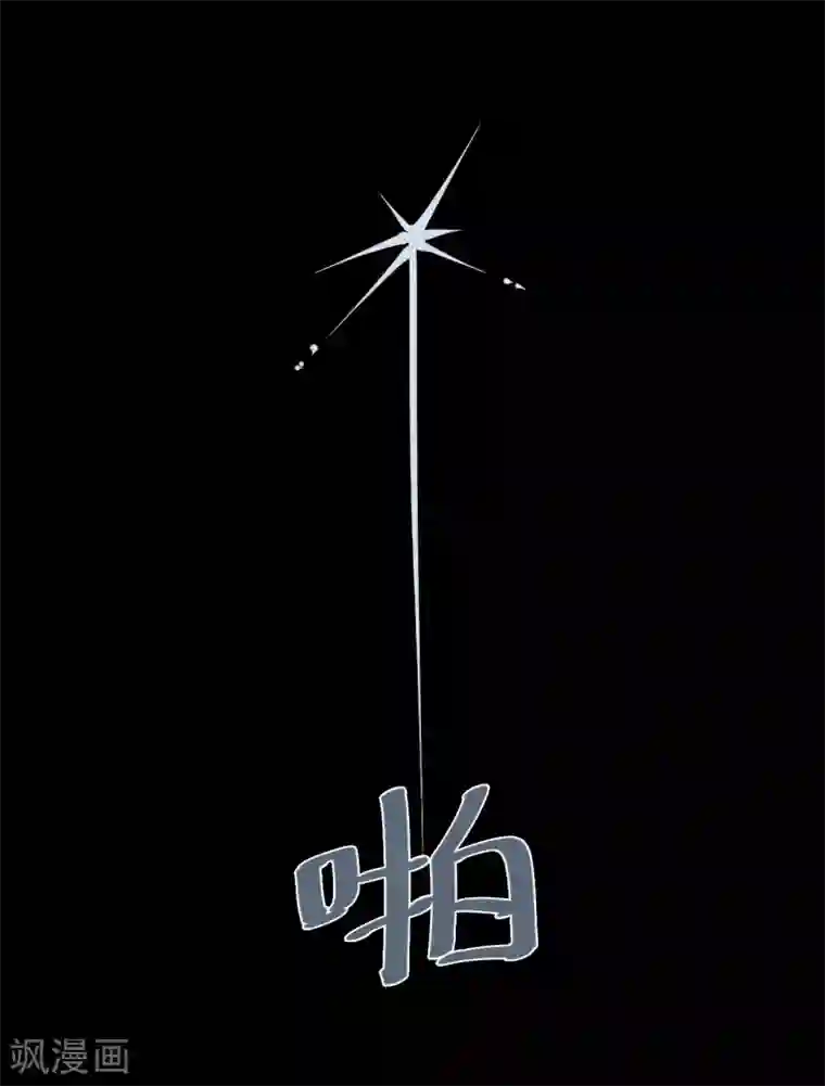 阴间商人第7话 绣花鞋7