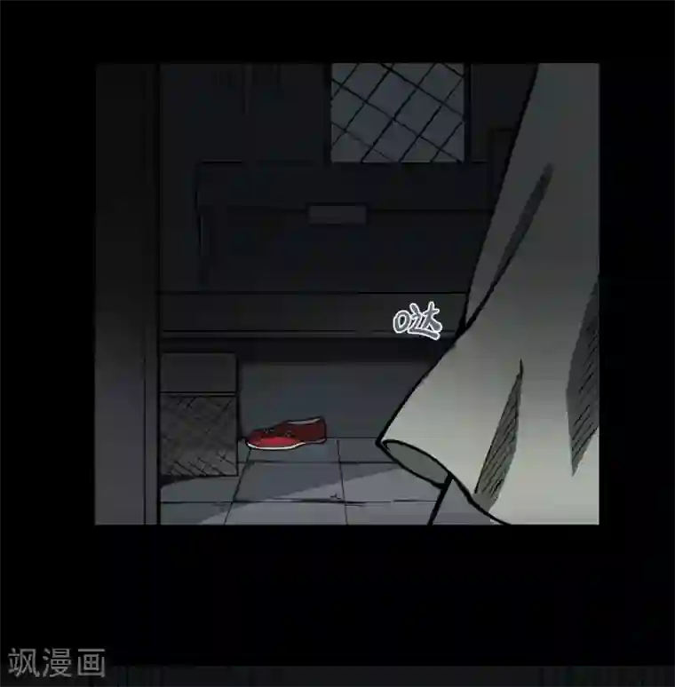 阴间商人第7话 绣花鞋7