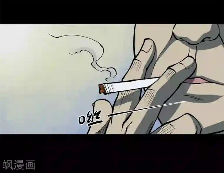 阴间商人第7话 绣花鞋7