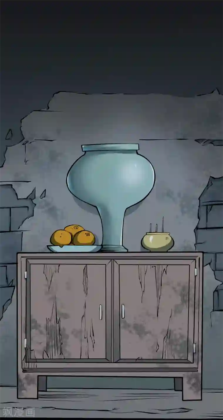 阴间商人第8话 人头青1