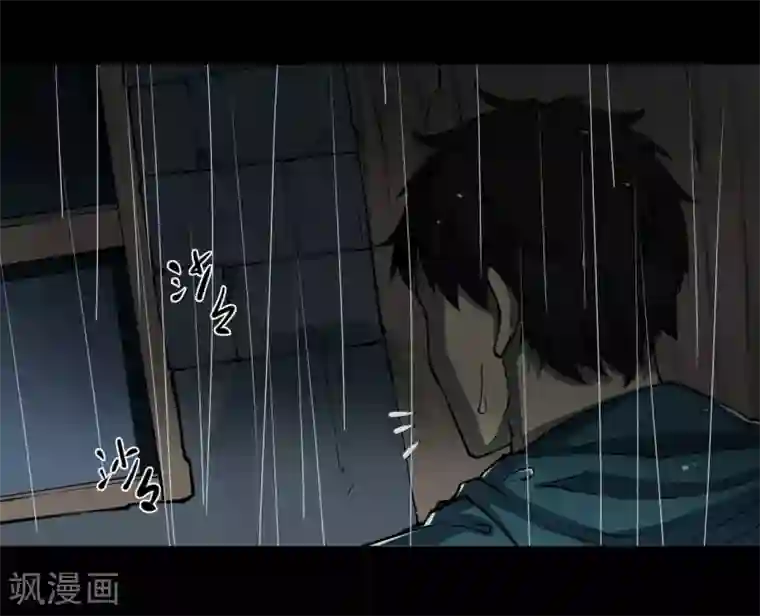 阴间商人第8话 人头青1