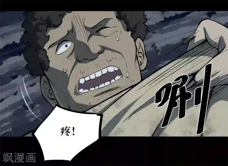 阴间商人第8话 人头青1