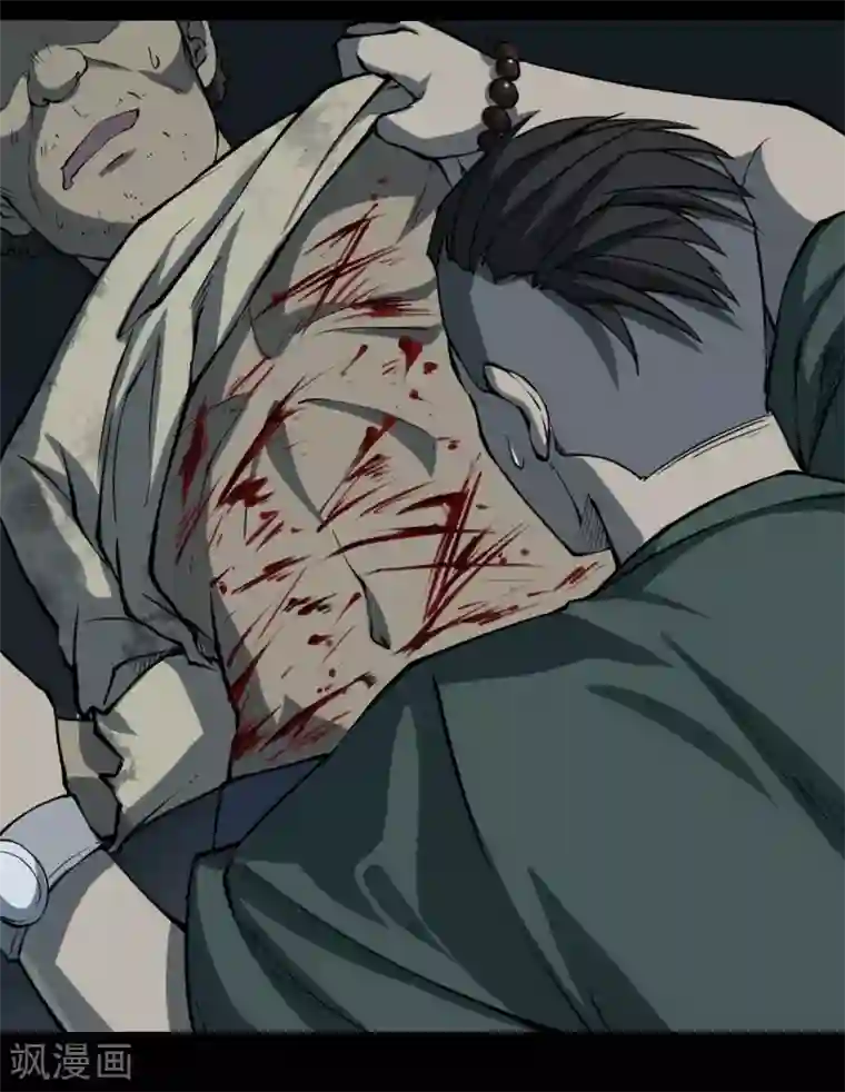 阴间商人第8话 人头青1