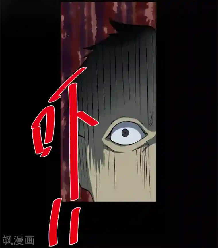 阴间商人第8话 人头青1