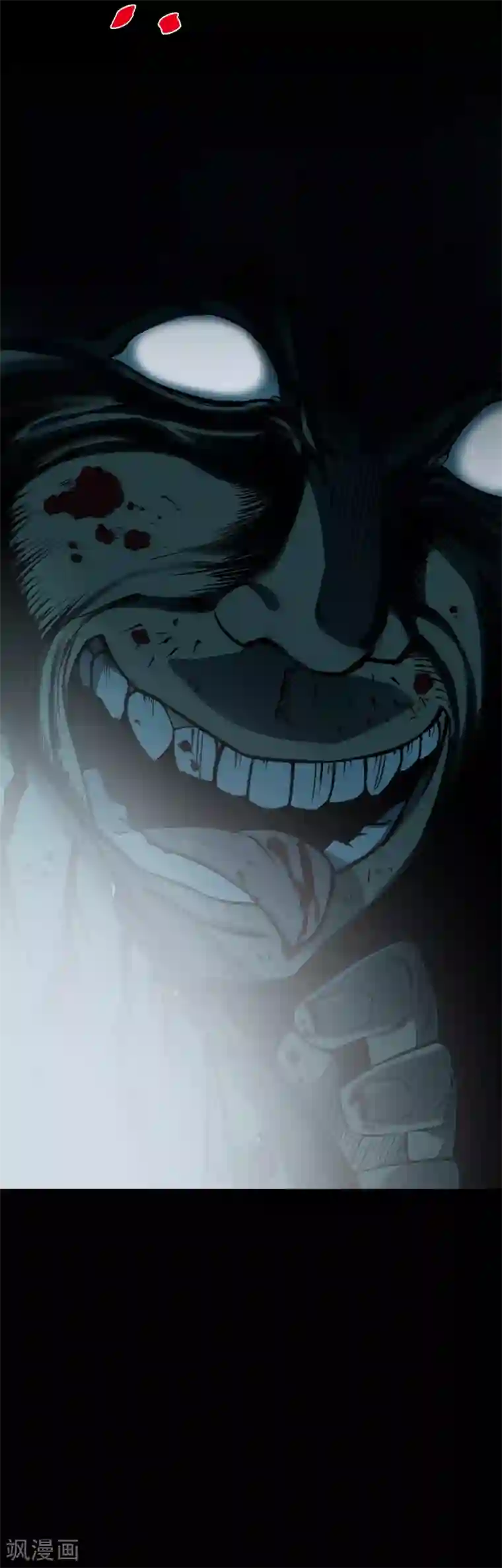 阴间商人第8话 人头青1