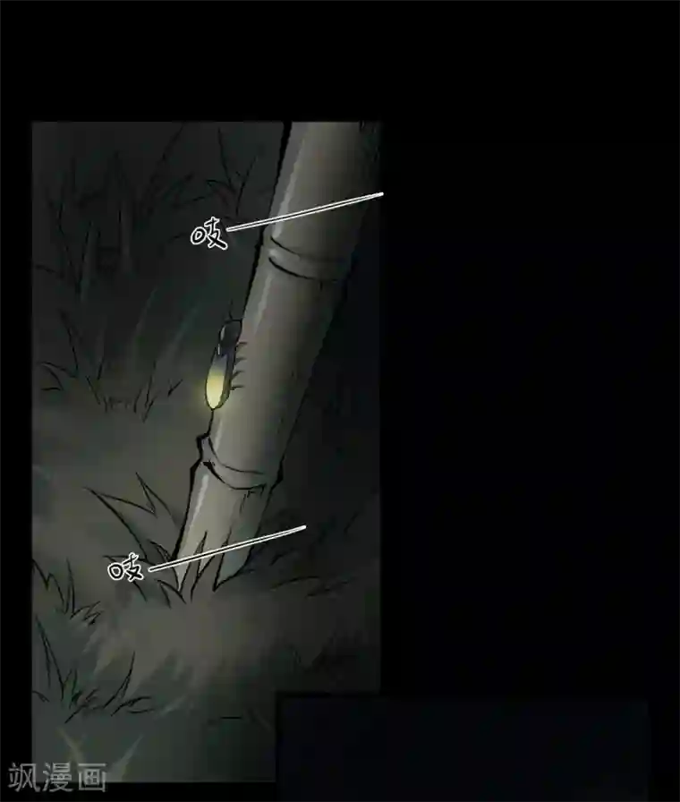 阴间商人第9话 人头青2